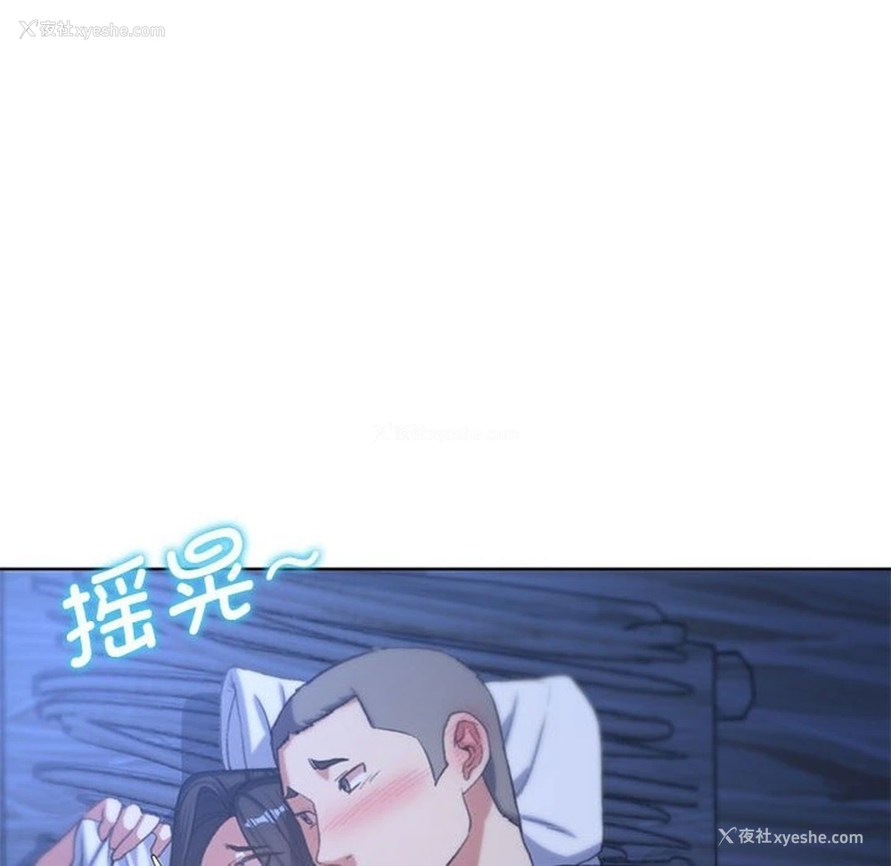 63P - 危险同学会