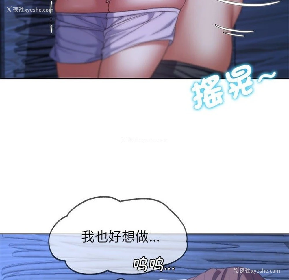 65P - 危险同学会