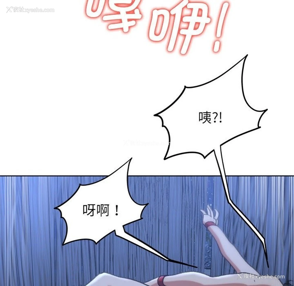 71P - 危险同学会