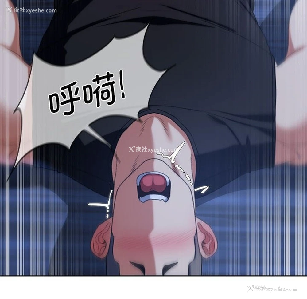75P - 危险同学会