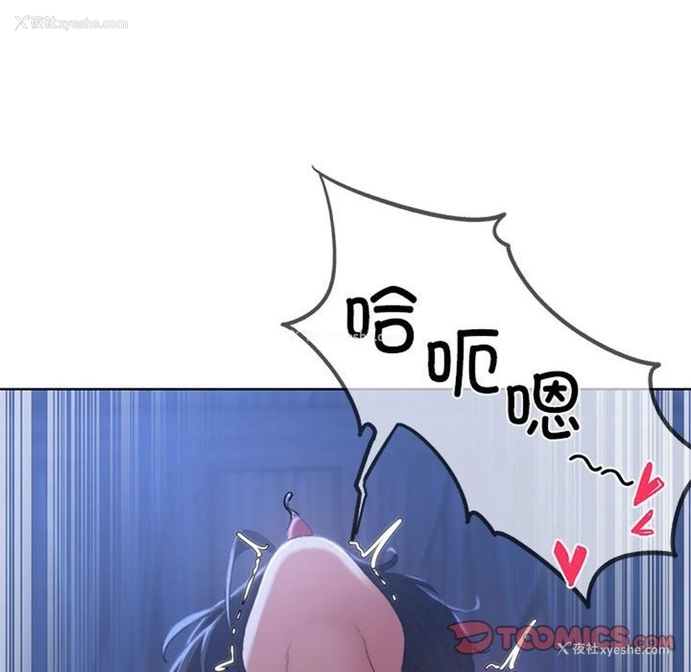 76P - 危险同学会
