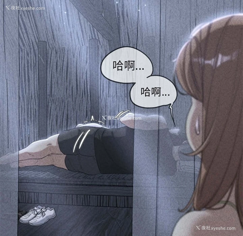 7P - 危险同学会