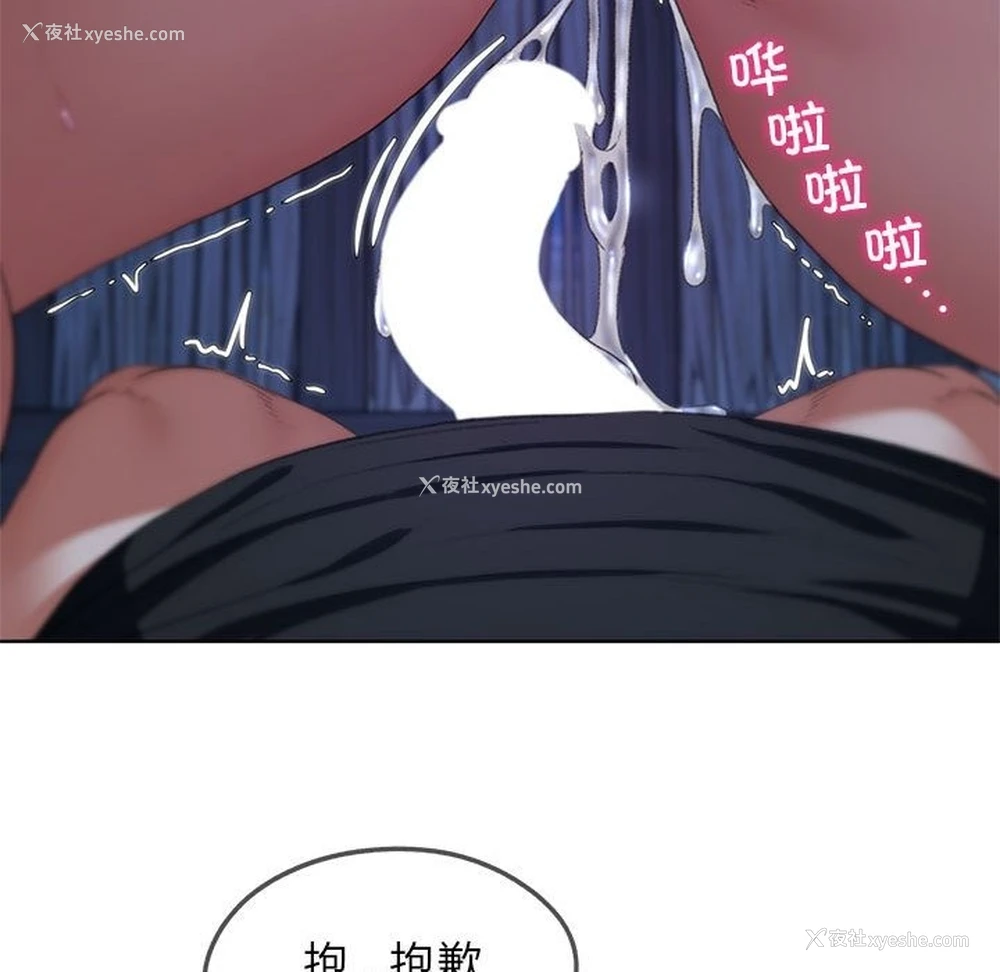 81P - 危险同学会