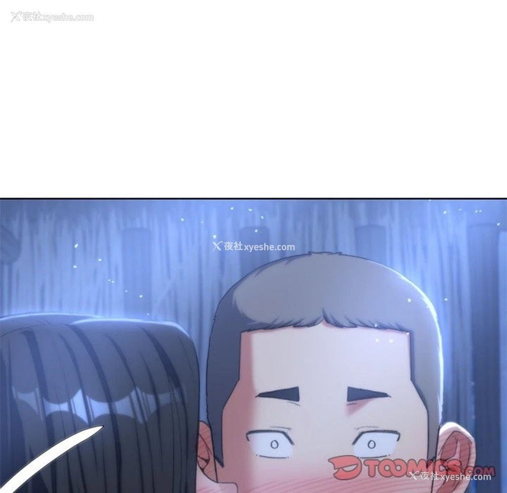 84P - 危险同学会