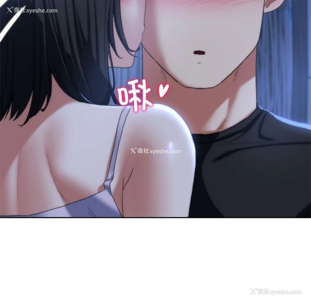 85P - 危险同学会