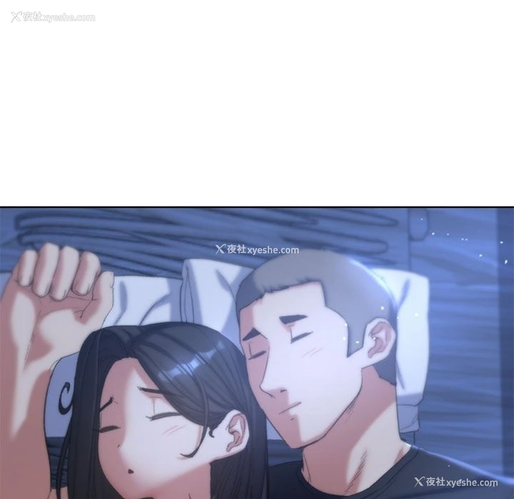 93P - 危险同学会