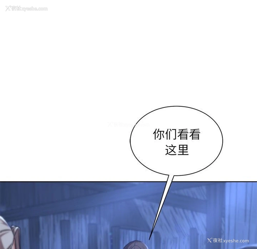 111P - 危险同学会