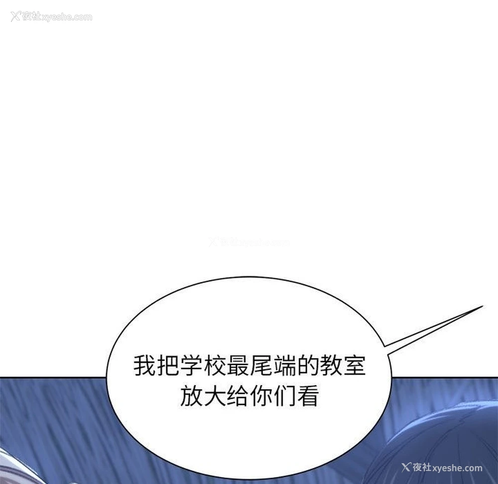 113P - 危险同学会