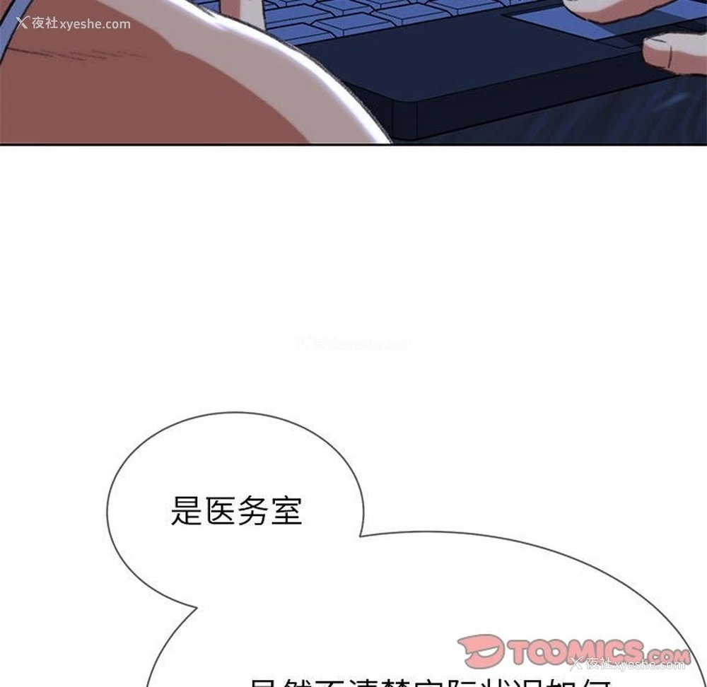 115P - 危险同学会