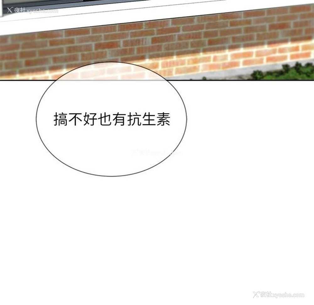 117P - 危险同学会