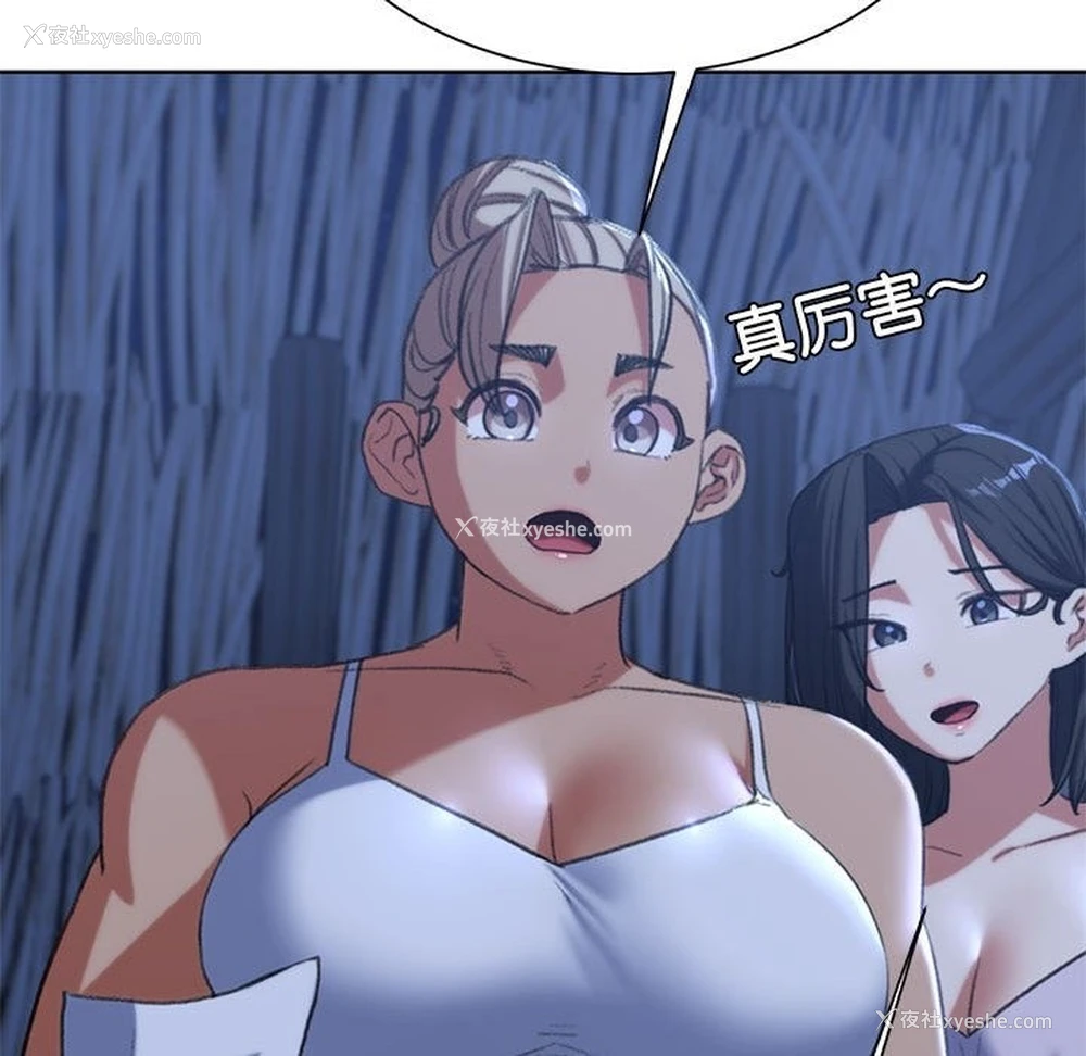 126P - 危险同学会