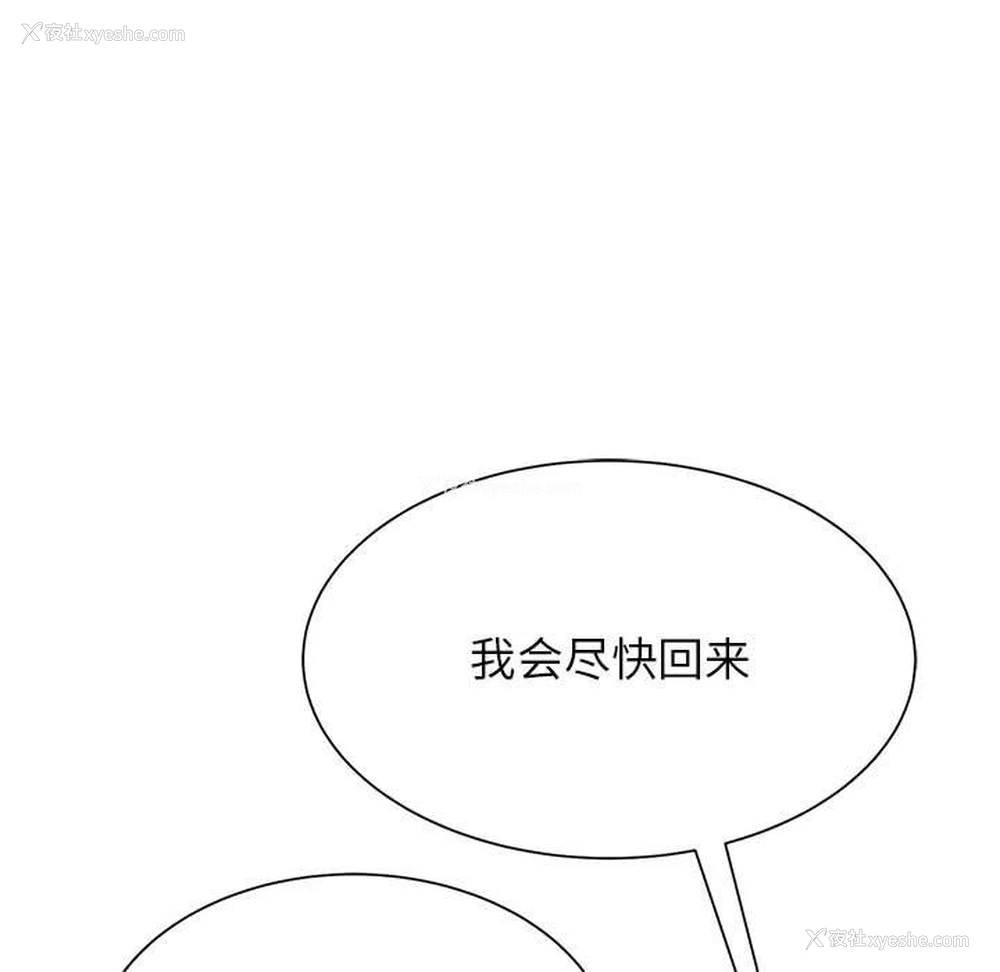128P - 危险同学会