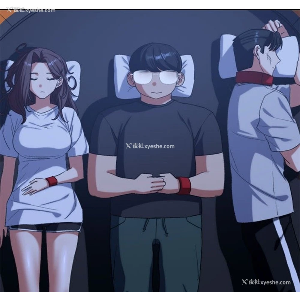 135P - 危险同学会