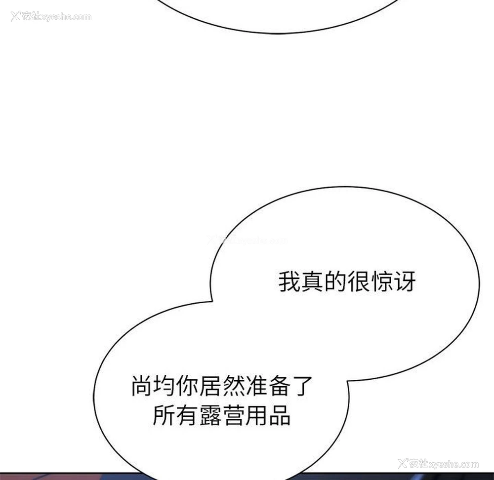 141P - 危险同学会