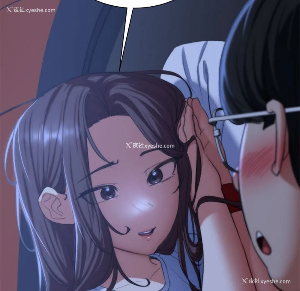 142P - 危险同学会