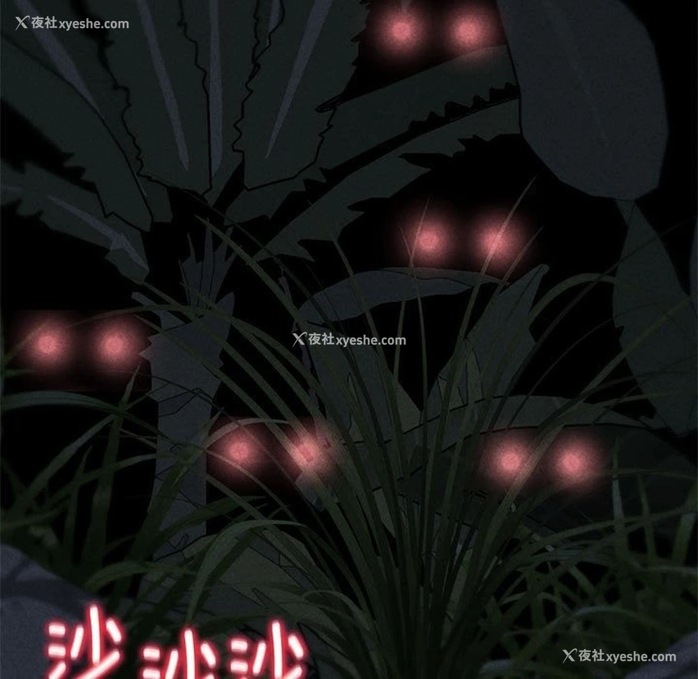 14P - 危险同学会