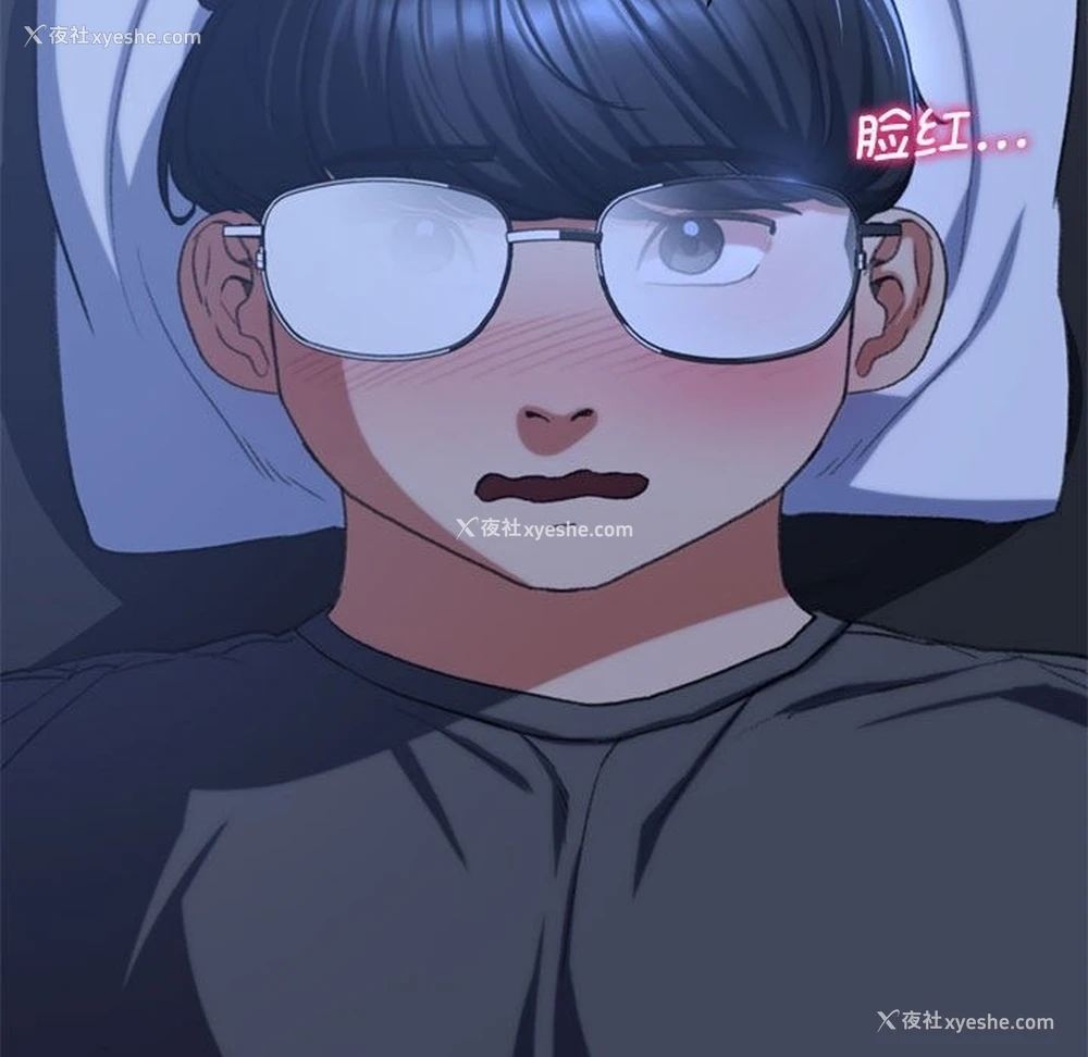 146P - 危险同学会