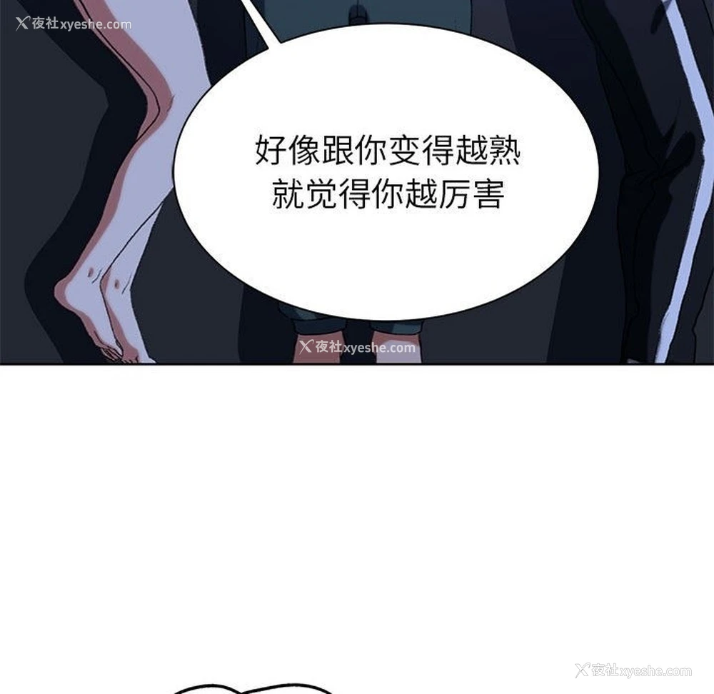 149P - 危险同学会