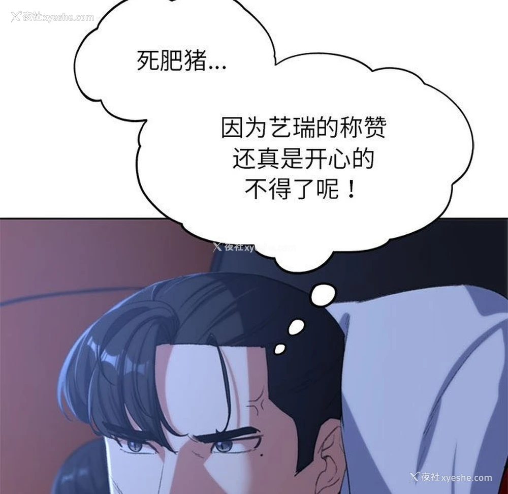 150P - 危险同学会