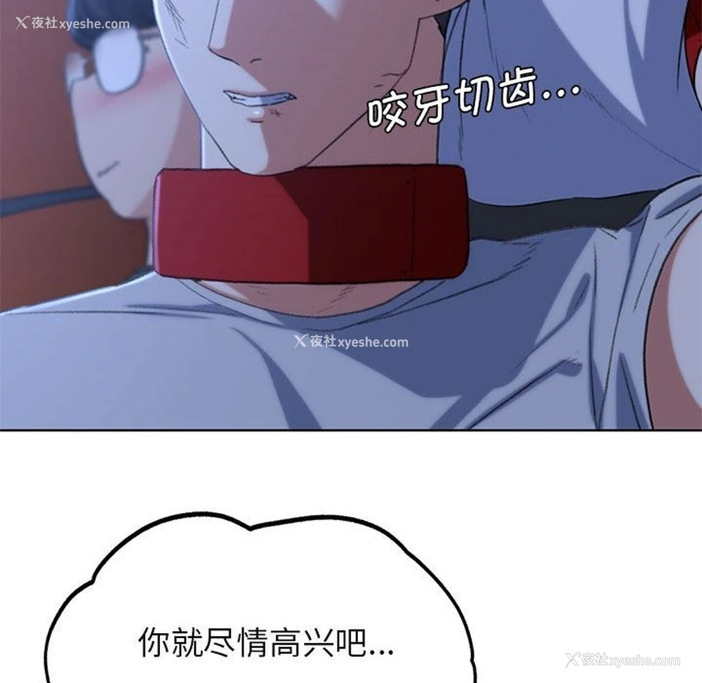 151P - 危险同学会