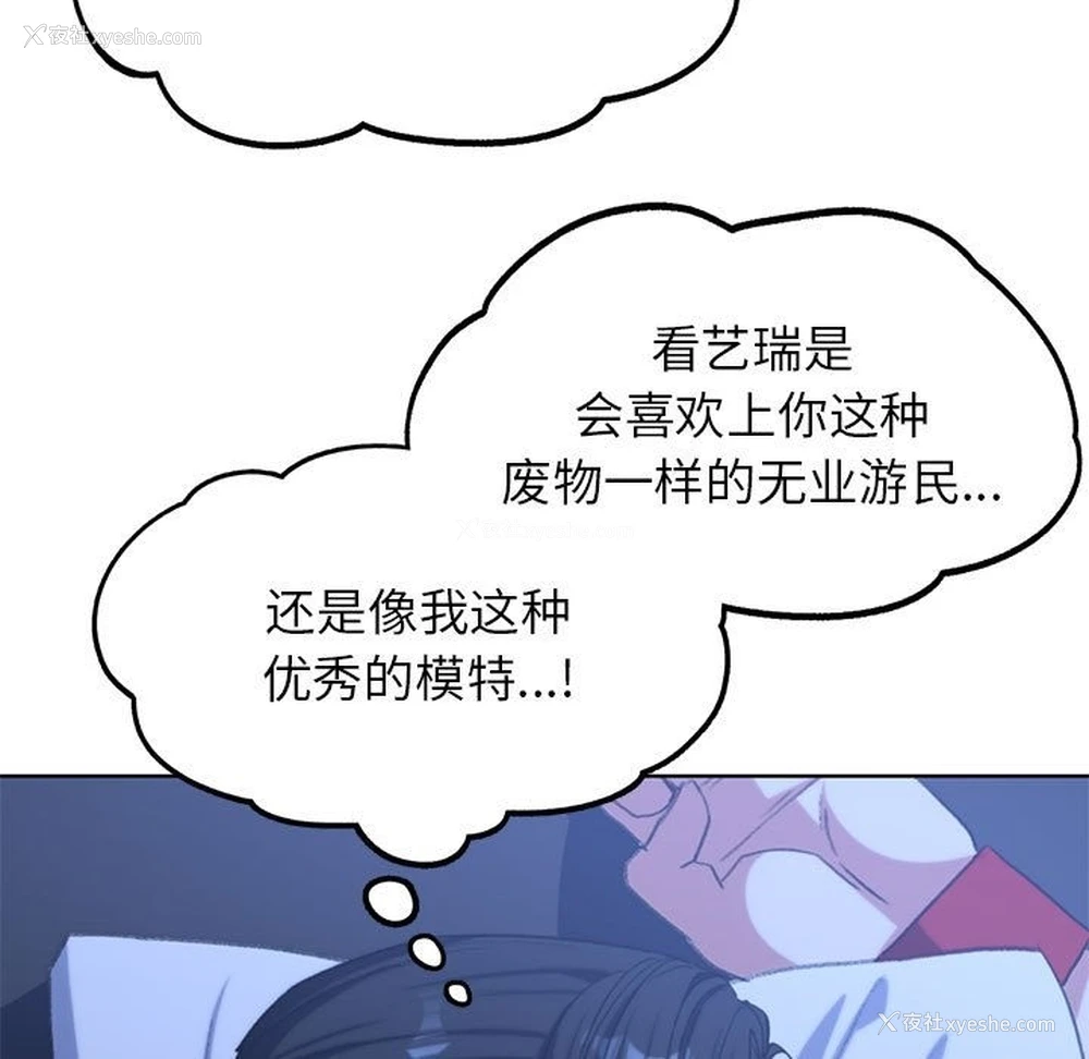 152P - 危险同学会