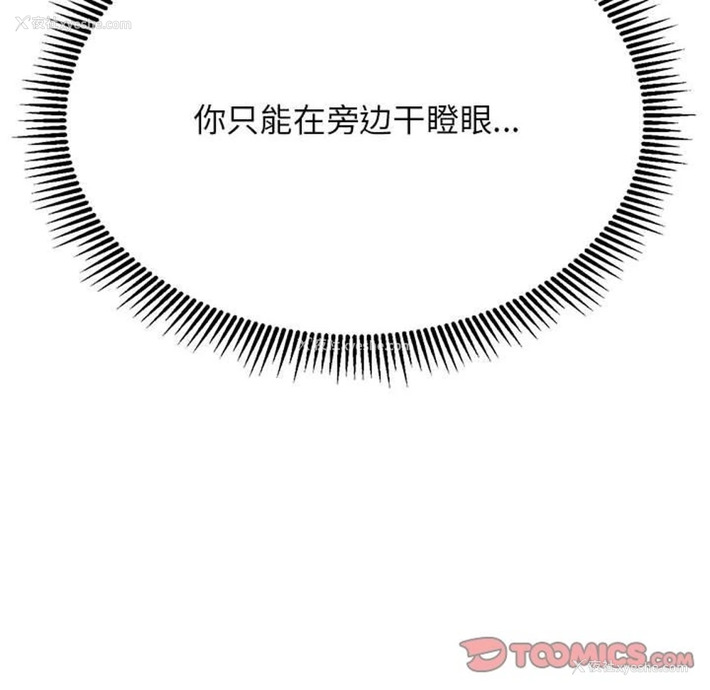 155P - 危险同学会