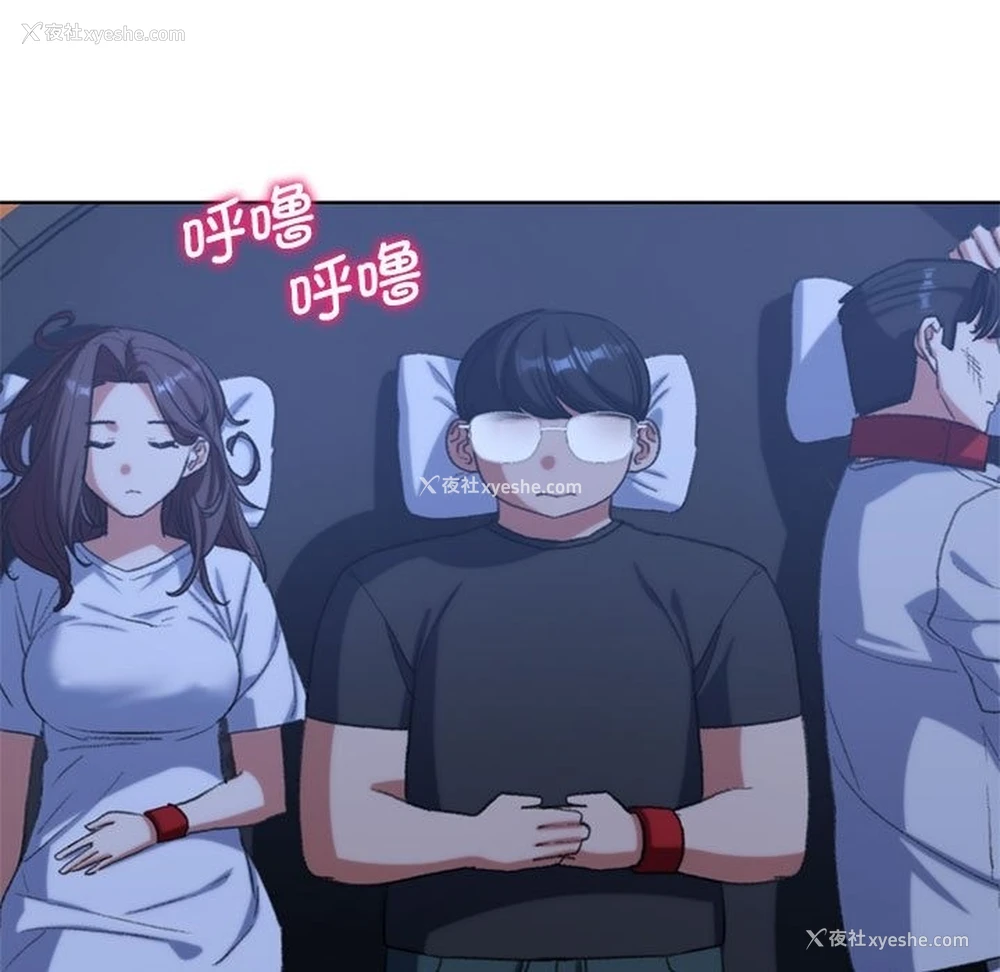 158P - 危险同学会
