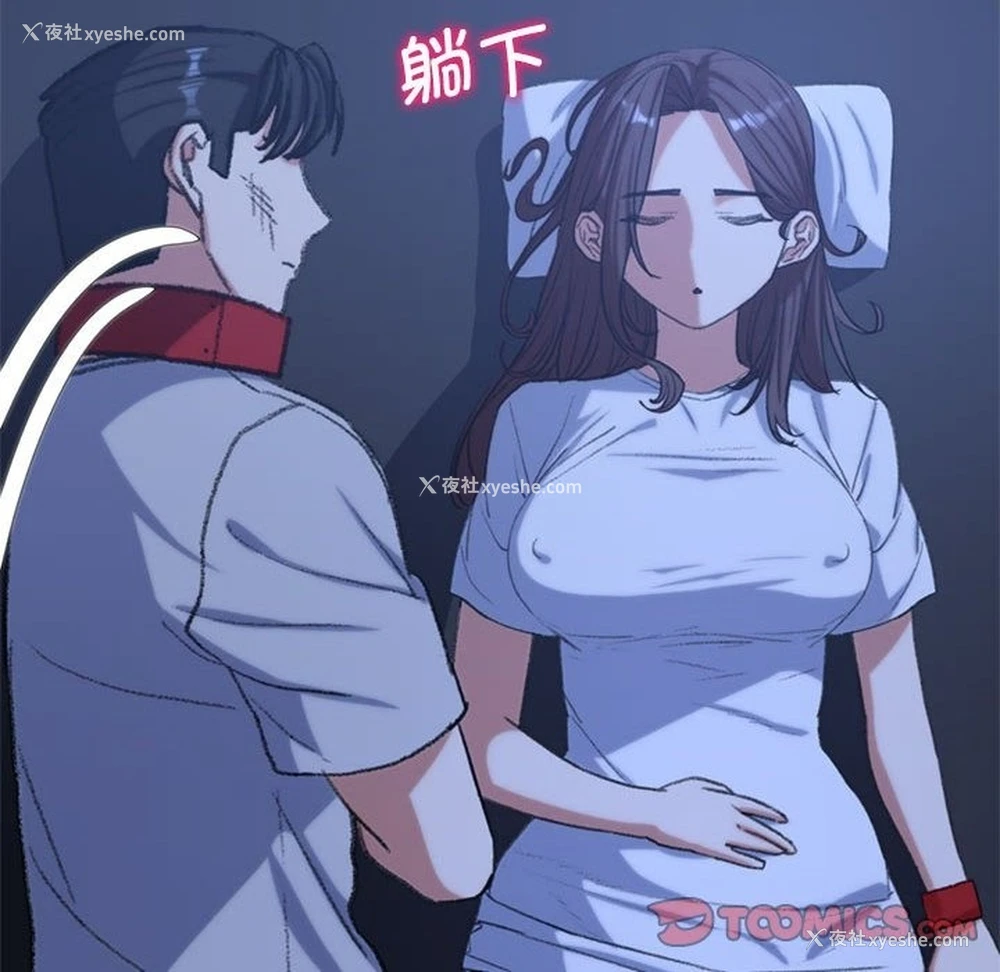 163P - 危险同学会