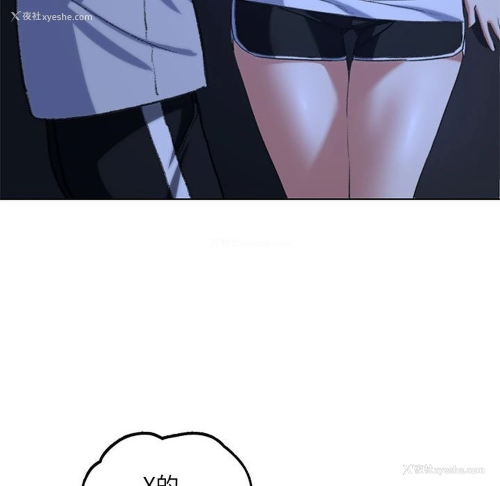 164P - 危险同学会