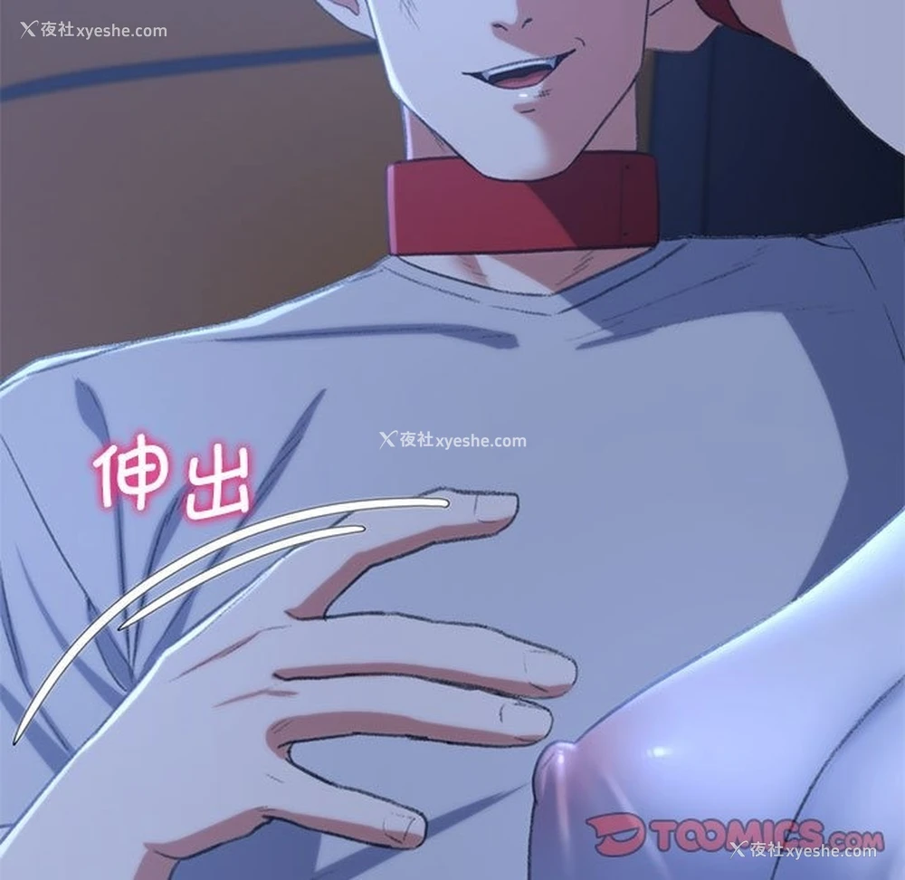 171P - 危险同学会