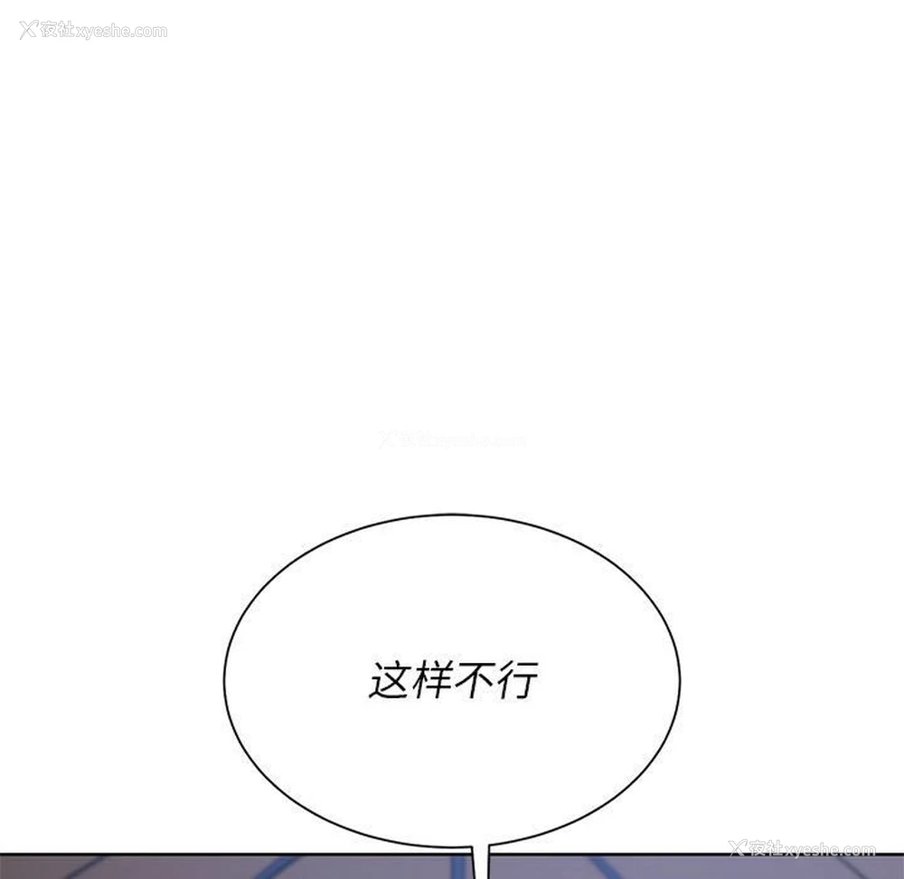 177P - 危险同学会