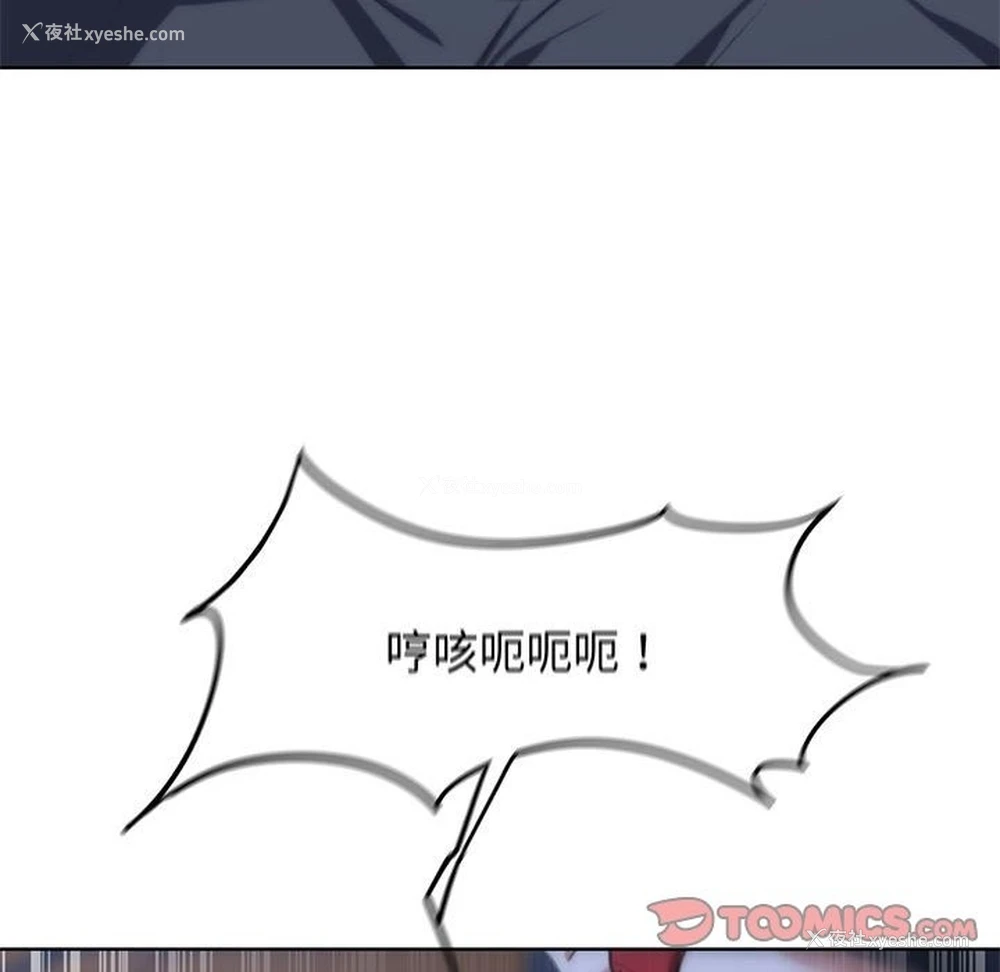 179P - 危险同学会