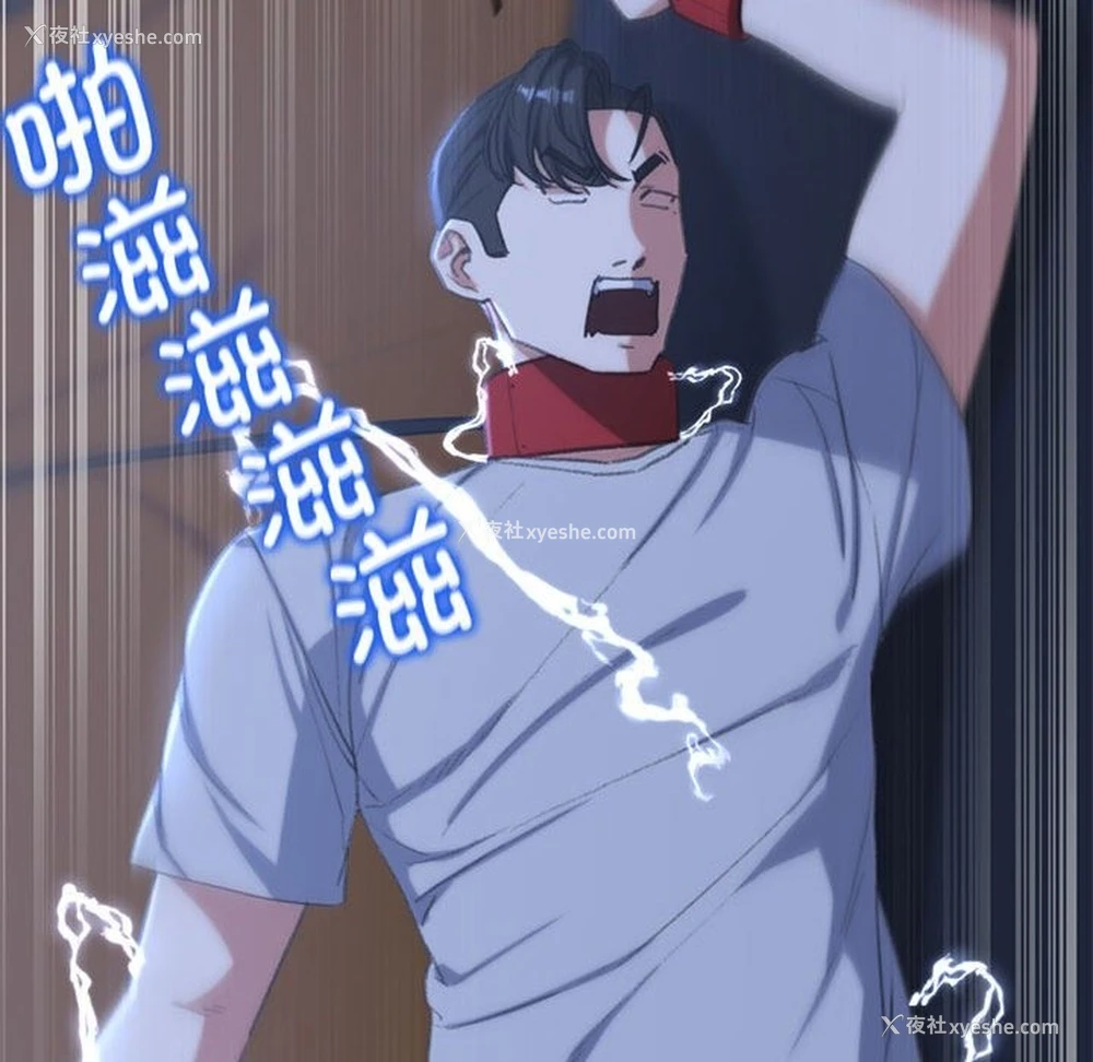 180P - 危险同学会