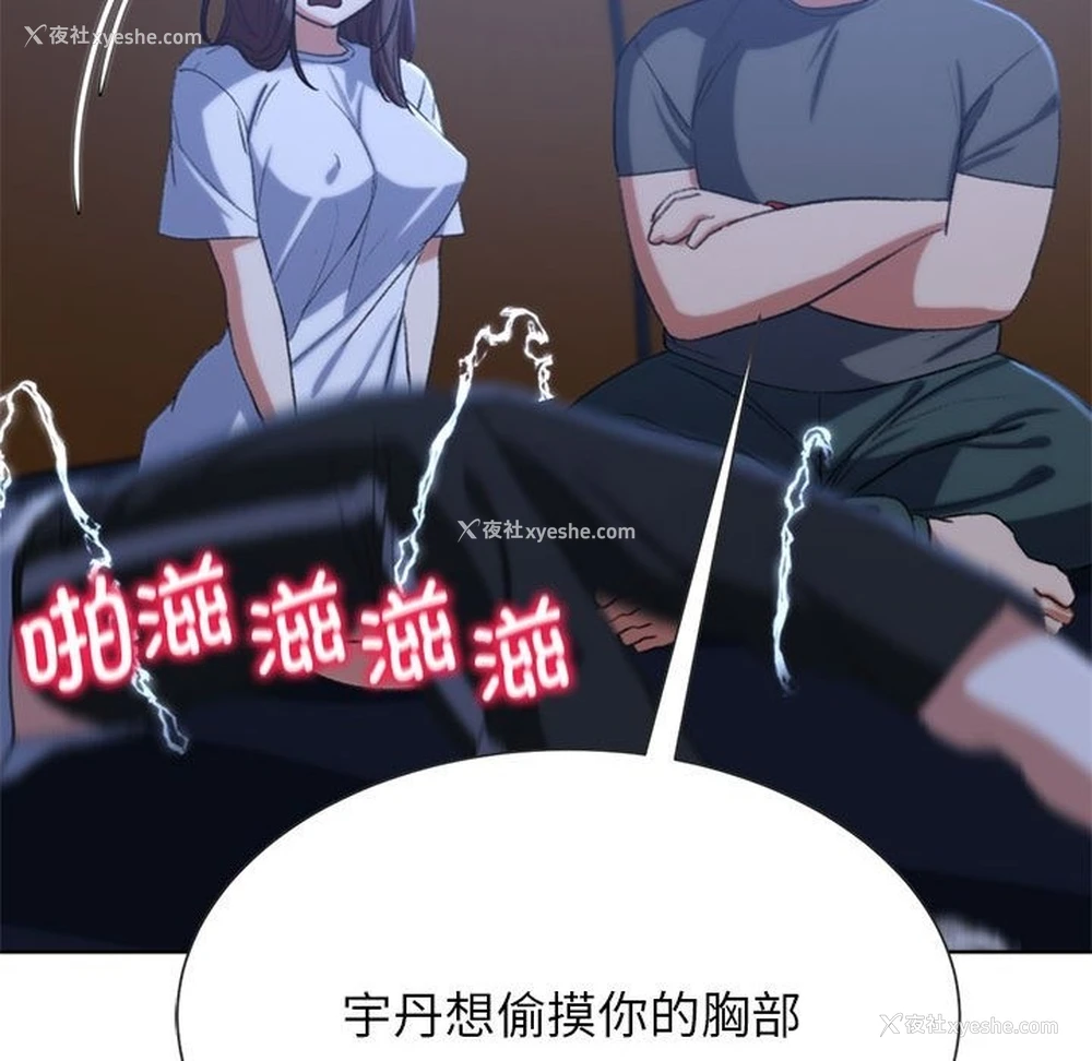 183P - 危险同学会