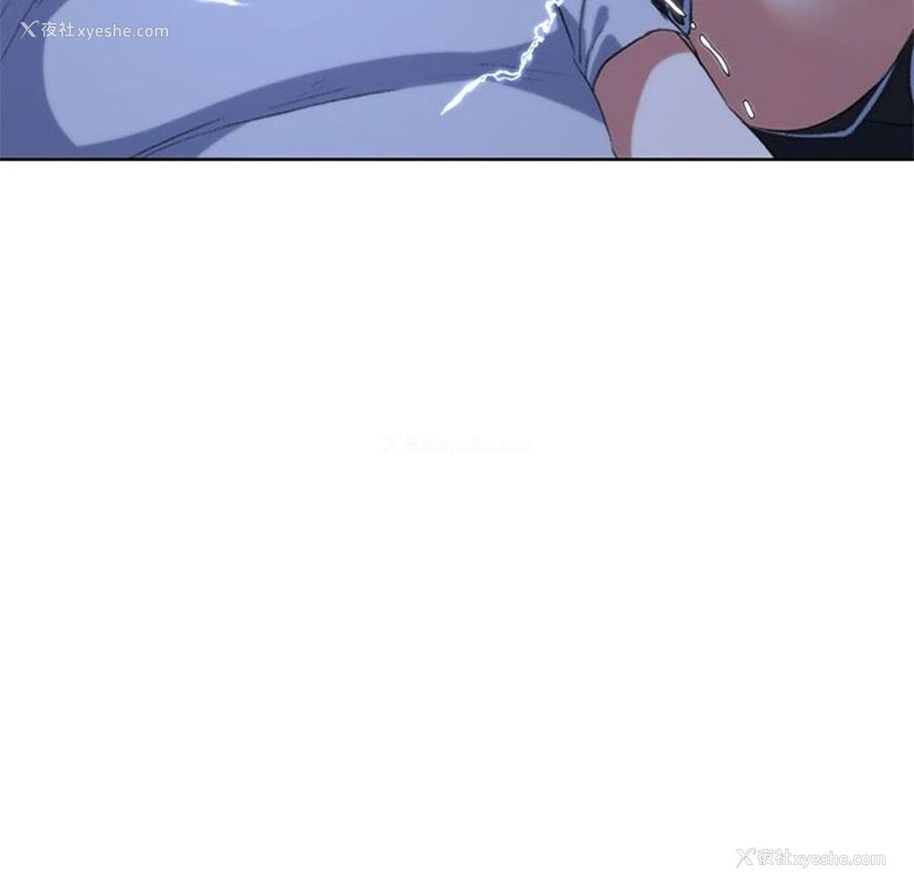 186P - 危险同学会