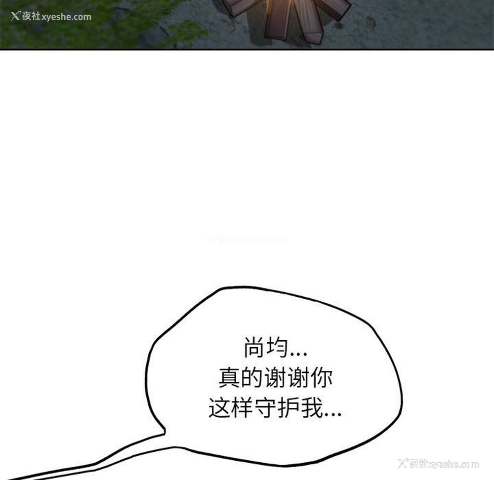 189P - 危险同学会