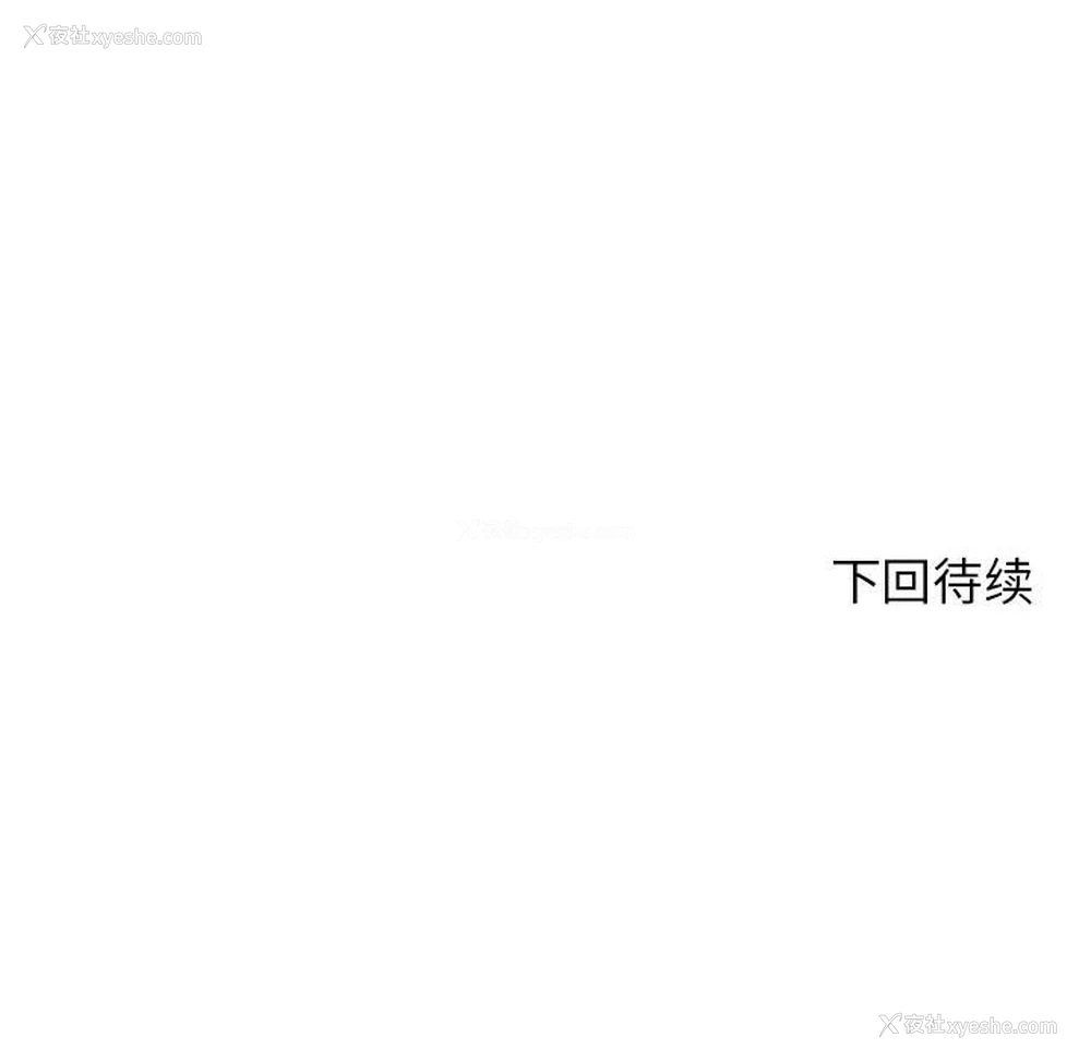 194P - 危险同学会