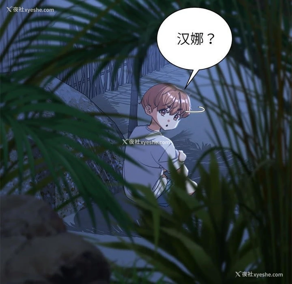27P - 危险同学会