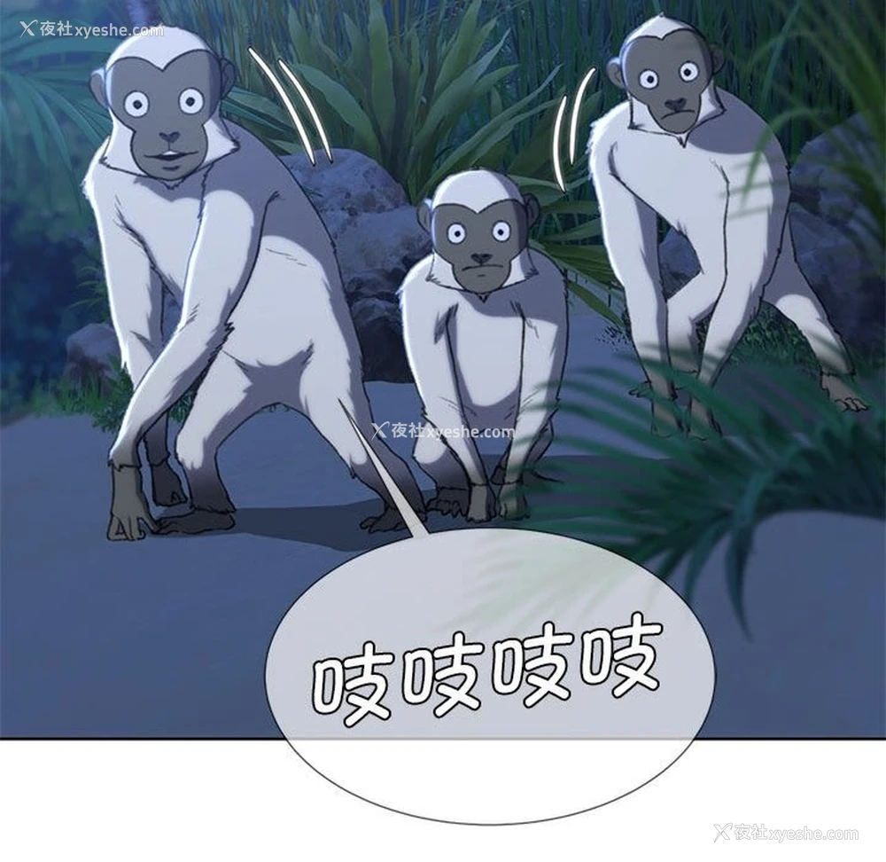32P - 危险同学会