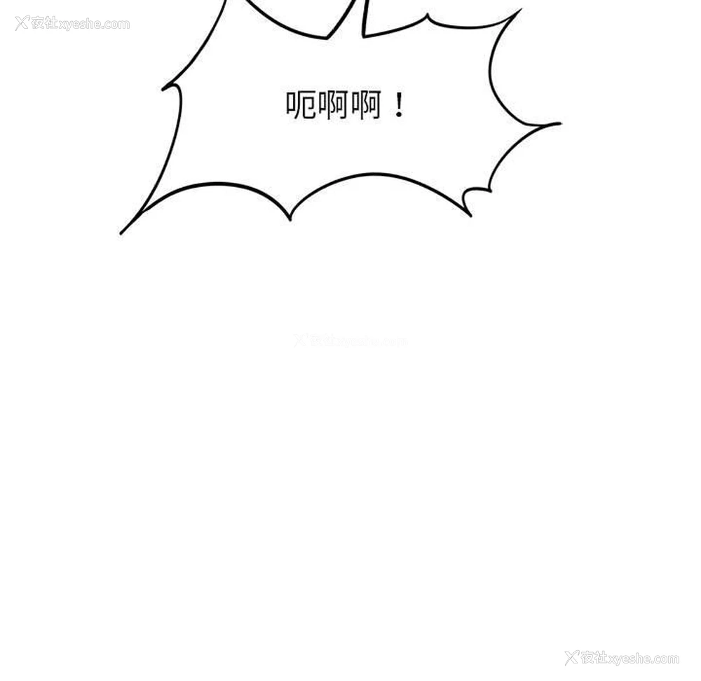 38P - 危险同学会
