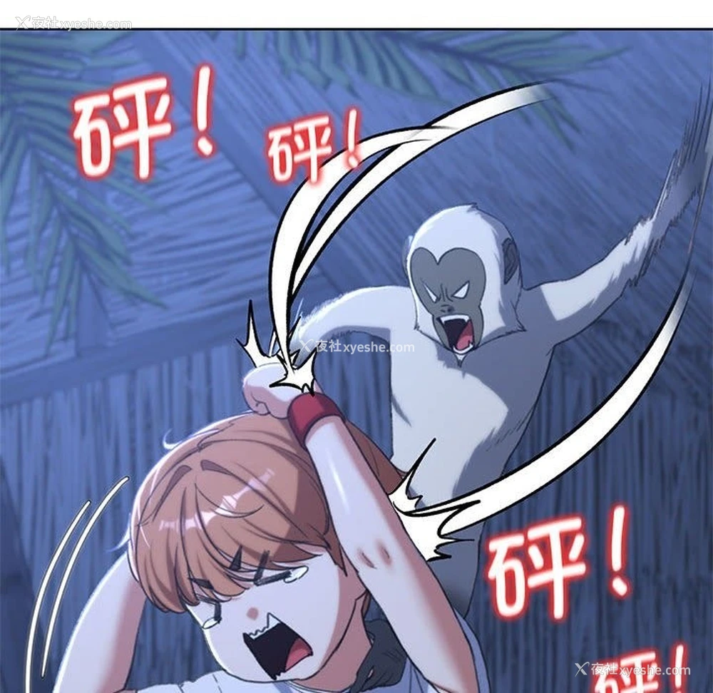 39P - 危险同学会
