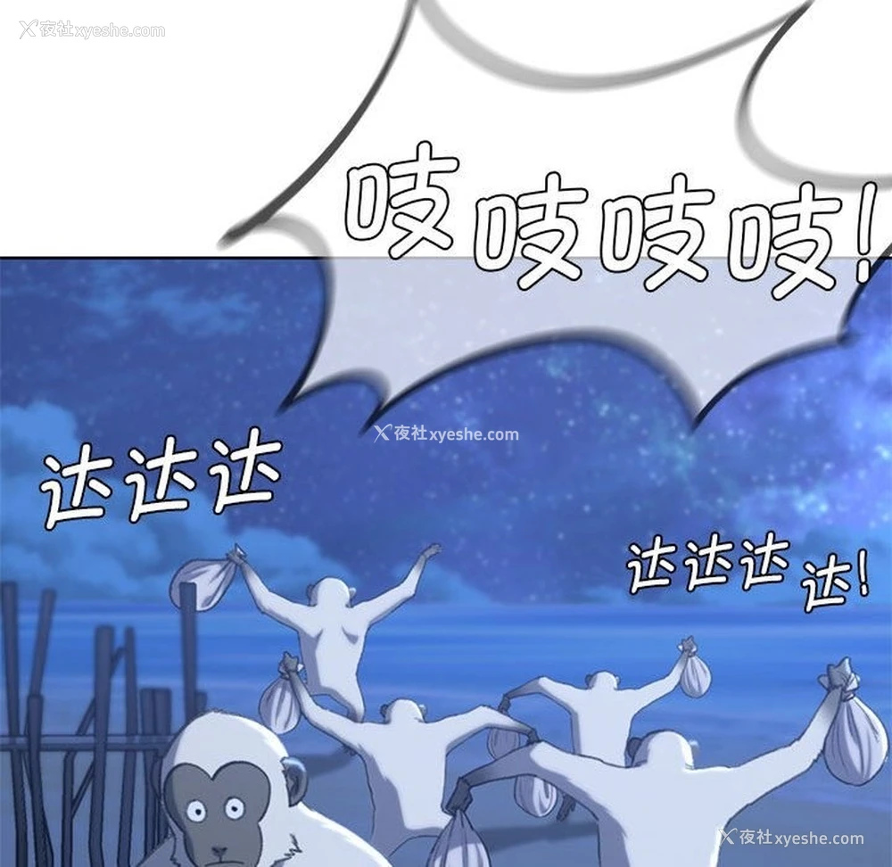 53P - 危险同学会