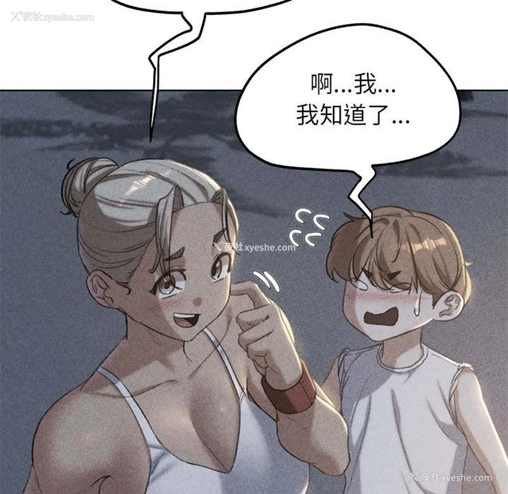 5P - 危险同学会