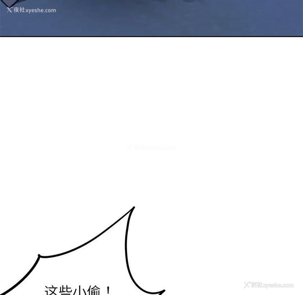 55P - 危险同学会