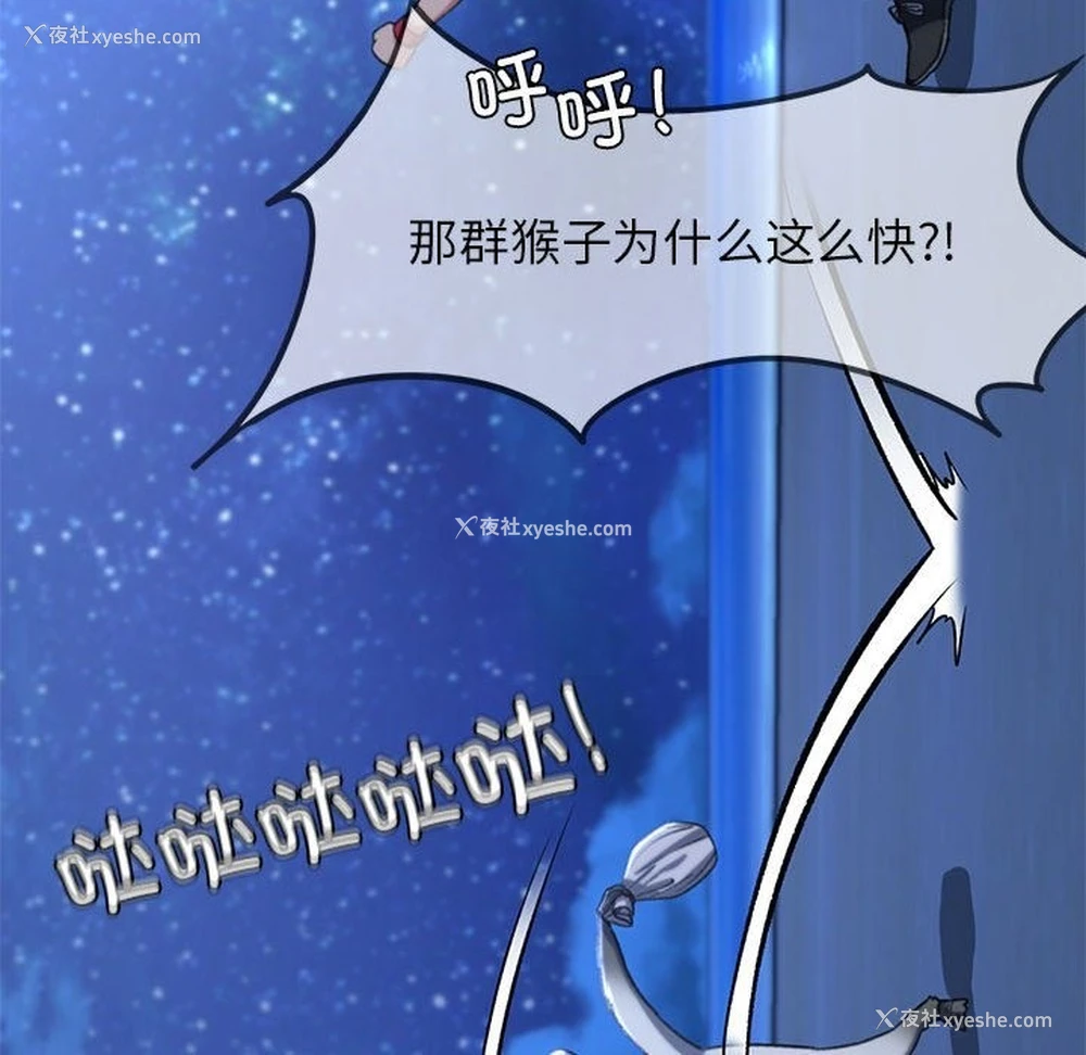 57P - 危险同学会