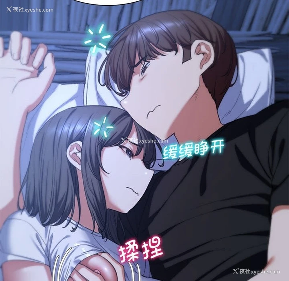 68P - 危险同学会