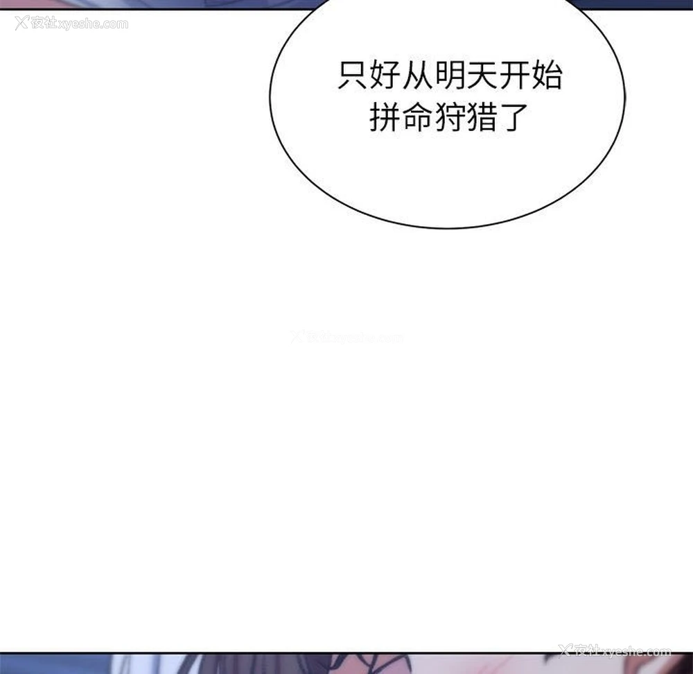 70P - 危险同学会
