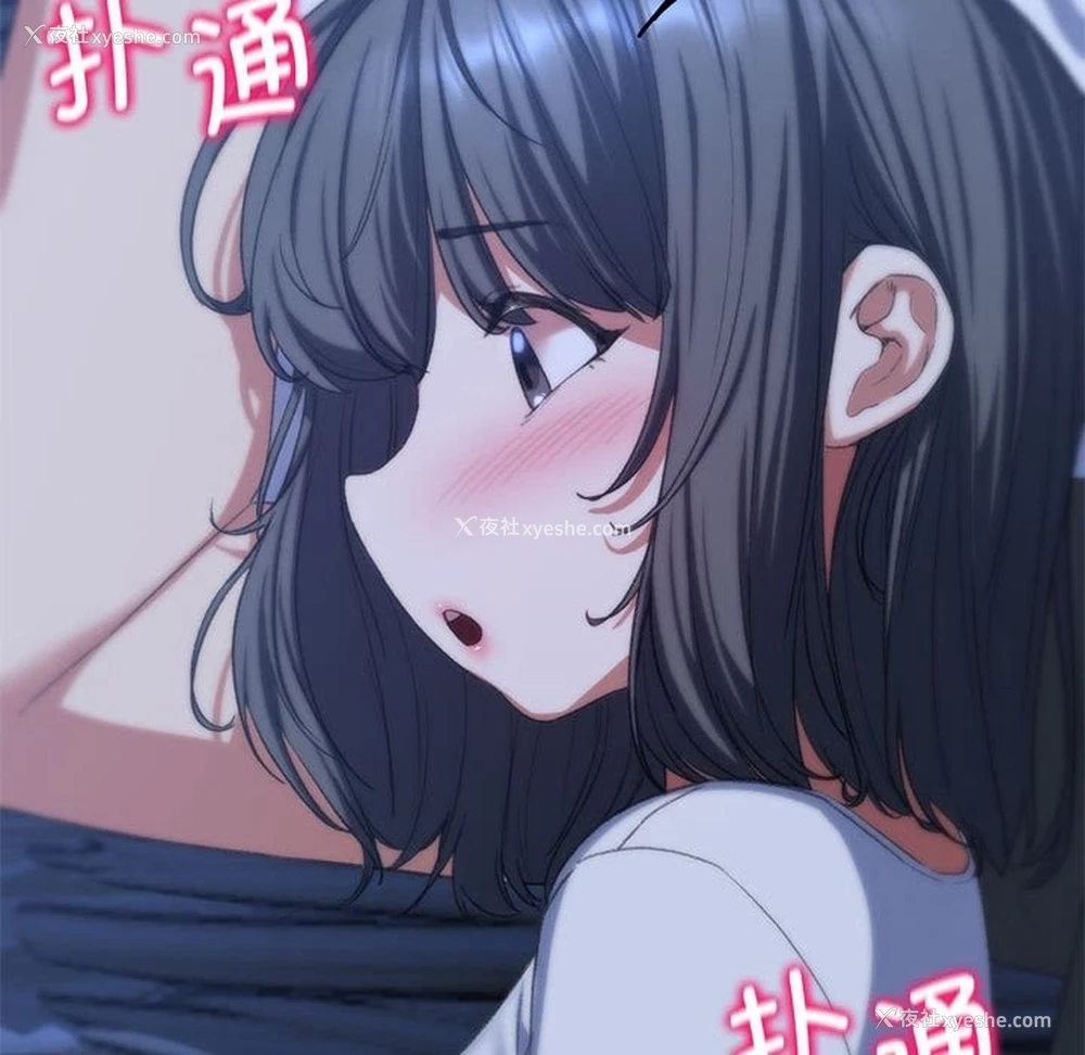 76P - 危险同学会