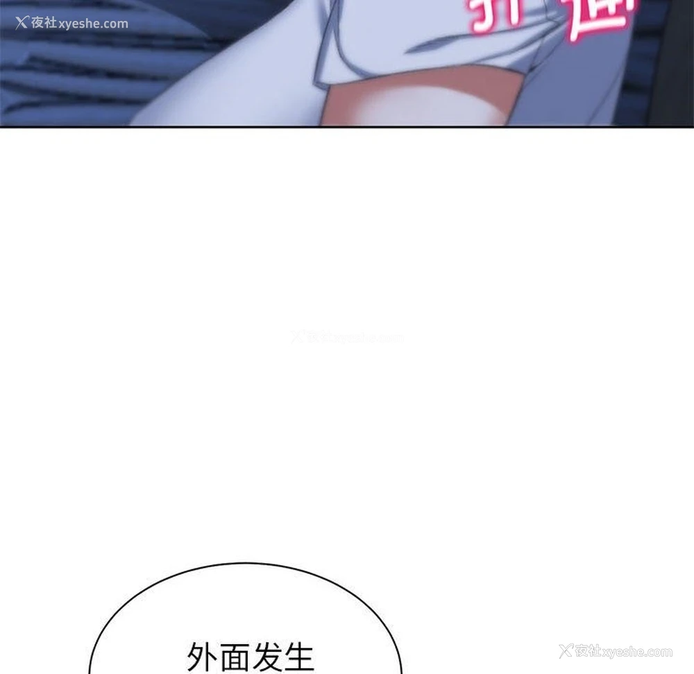 77P - 危险同学会