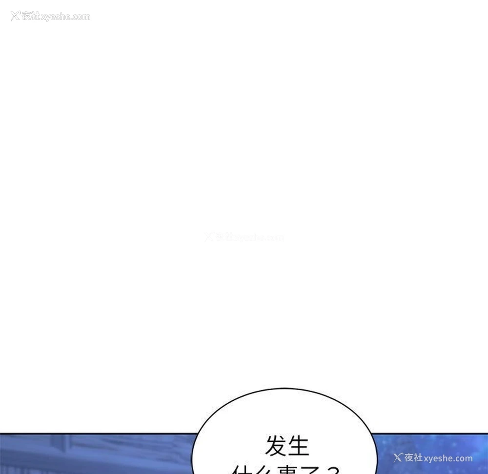 80P - 危险同学会
